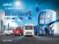 江淮轻卡：6年不限里程质保很“大胆”！