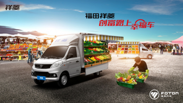 幸福再升级,祥菱520品牌日即将开启