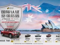 拒绝贴上“拉货”标签,皮卡流行正当时