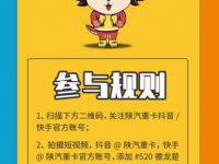 520 , 德龙带着最浪漫的礼物来啦