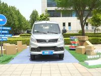 定了!福田祥菱正式确立5月20日为“祥菱品牌日”