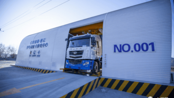 华菱汉马H7系列换电牵引车实现百万公里安全运营！