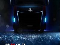 关注:乘龙焕新之作,6.7品牌日亮相!