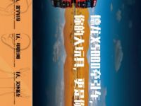 陕汽重卡  儿童节，是时候送自己一份大礼了