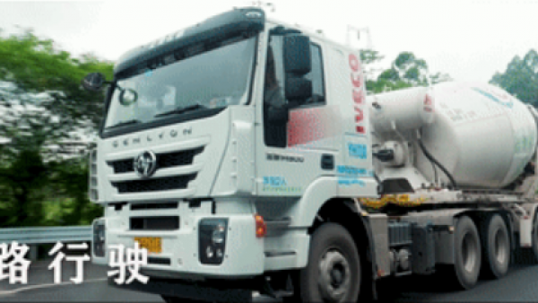 最先吃螃蟹的人，用亲身经历为混凝土运输同行验证新方案