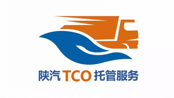 陕汽重卡 | 夯基础练内功，全+服务赢客户