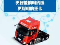 德龙X3000:考验你脑力值的时候到了