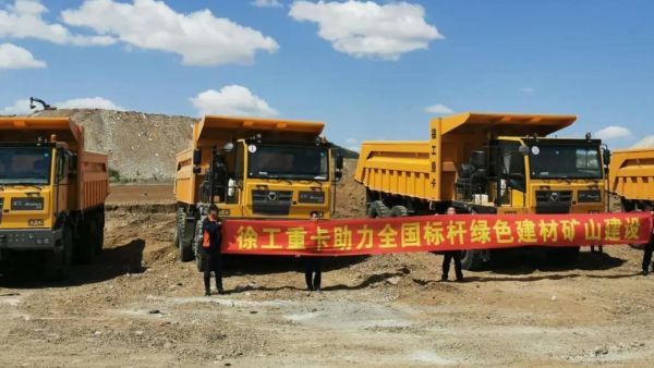 批量发车,徐工XG90宽体自卸车助力绿色矿山建设!