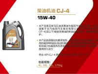 国六讲堂丨国六发动机用什么油才更合适?