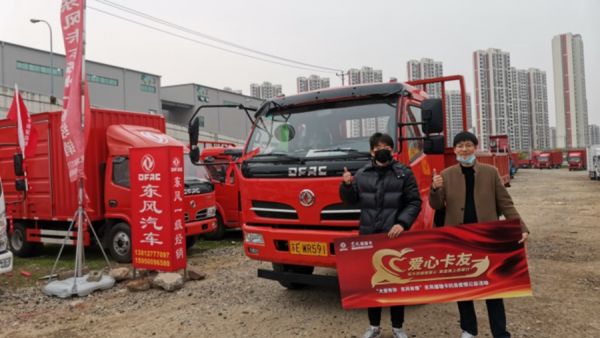 危中寻机谋增长，东风汽车股份跑出“加速度” 创造新业绩