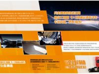 =͟͟͞͞嗖=͟͟͞͞ =͟͟͞͞ 德龙X3000 4×2快递运输车,兵贵神速 势不可挡