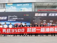 再战3500km,东风天龙KL自东向西挑战实况运营性能新极限