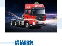 陕汽天然气危化品运输车,助您行车万里无忧