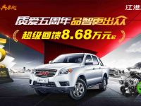 江淮皮卡8.68万摆摊神器携百万梦想资金抢摊登陆