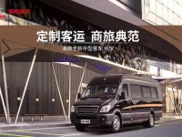 “未上市却已先红”,海格新一代中型客车睿星H7V抢先看!