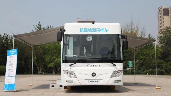 抗疫战车全国首创!福田欧辉“核酸检测采样车” 在北京投入运营