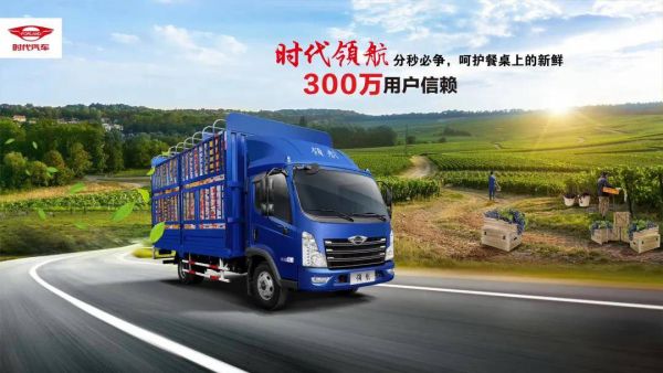 300万用户的信赖，时代领航轻松创富快人一步