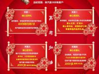 陕汽重卡助力莘莘学子迈入新征程 , “百万学子 助学圆梦”关爱活动即将启航