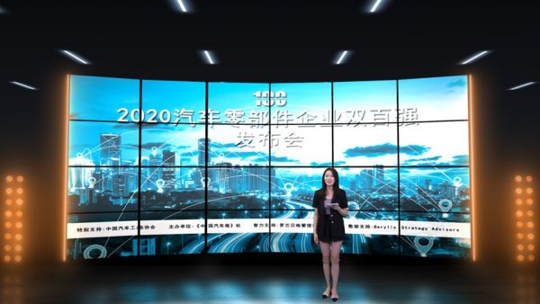 2020汽车零部件“双百强”榜单出，都有哪家企业上榜？（内附榜单）