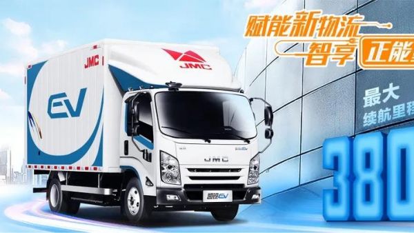 深耕电动化和智能网联化布局,江铃新能源斩获“最佳用户评价奖”