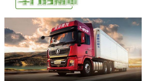 陕汽重卡丨夏季清凉包：避暑有道，无惧“烤”验