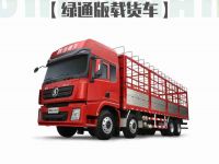 德龙X3000绿通版载货车，给你无法拒绝的优“鲜”权！