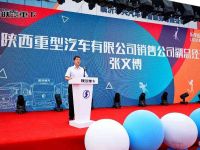 陕汽重卡 | 全运计划悦客户 创新营销掀热潮