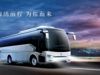 金旅锦程豪华定制中巴,为你而来