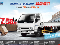 城市配送?看顺达轻卡如何“C位出道”