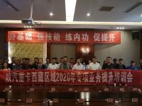 陕汽重卡 | 践行公益传爱心，蓄力市场谋突破