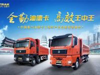 工程车哪家强？全勤高效，买车首选汕德卡