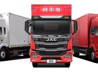 看直播享好礼,格尔发A5X中卡旗舰7月28日与你相约