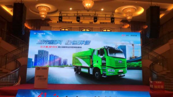 46辆“智慧”渣土车成交，解放助力达州城市新貌