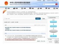 蓝牌货车拉绿通需要营运证么？交通部回复：冷藏车都要办！