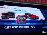 全新德龙M3000S车型亮相，“德龙网红学院”揭牌，这场“云上”客户大会很硬核