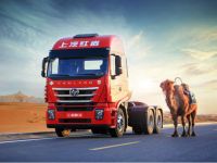 上汽红岩以“红岩速度”兑现承诺，楼建平说人才是核心竞争力