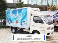 品类齐全，质量上乘，福田祥菱微卡和原厂货厢最合拍