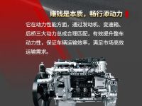 汕德卡家族又添新成员，汕德卡G5畅行版载货车来了