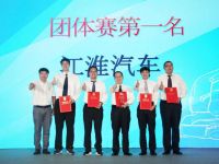 2020全国商用车服务知识大赛成功举办！