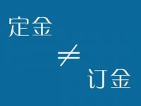 卡车进入热卖季，卡友签订购车合同要留心