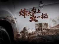 最低8.4万，口碑好新能强的江铃新宝典即将上市