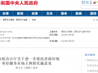 是否取消从业资格证？交通部正式作出答复！！