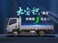 全新HOWO轻卡新统帅,降本增效全能王“模范”上市!