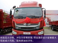 国六时代，绿通运输就选时代领航