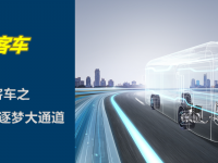 让公交更舒适,低地板大通道全车无障碍,如今这款公交实现了