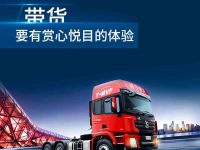 德龙X3000 6×4钜惠版牵引车，“带货”实力派