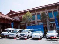 第四届全国出行行业发展峰会如期而至,江淮商务车持续赋能出行市场