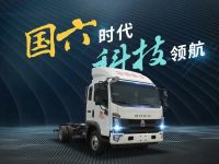 全新HOWO轻卡新统帅上市啦!