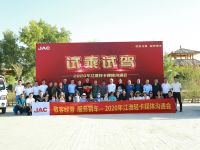 精品轻卡工程启动,新车让人期待,全面解读江淮轻卡的4.0战略