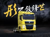 汕德卡G7 LNG燃气牵引车，重新定义高端物流运输车